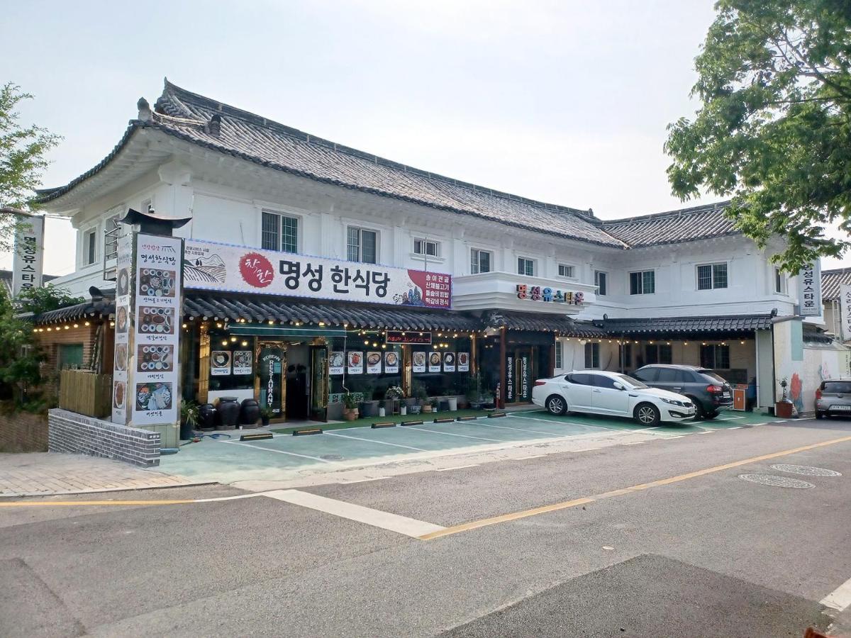 Myungsung Youth Town Villa Gyeongju Exterior photo